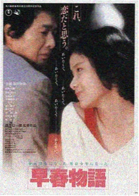 闪灵 电影海报 - 十大必看惊悚电影第一位