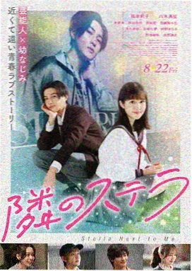 七宗罪 电影海报 - 结局反转电影代表作