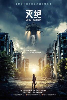 消失的爱人 电影海报 - 高分惊悚电影推荐