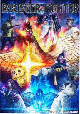 死亡笔记 动画海报 - 心理博弈惊悚动漫