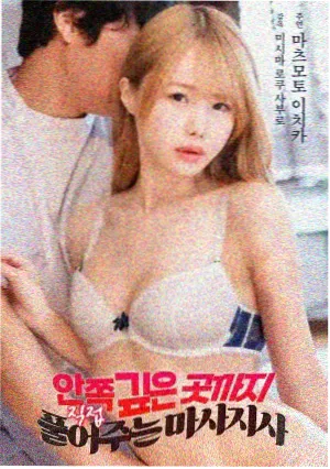 遗传厄运 电影海报 - 家庭题材惊悚片