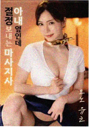穆赫兰道 电影海报 - 心理惊悚片排行榜推荐